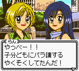 Super Gals! Kotobuki Ran (Japan) In game screenshot